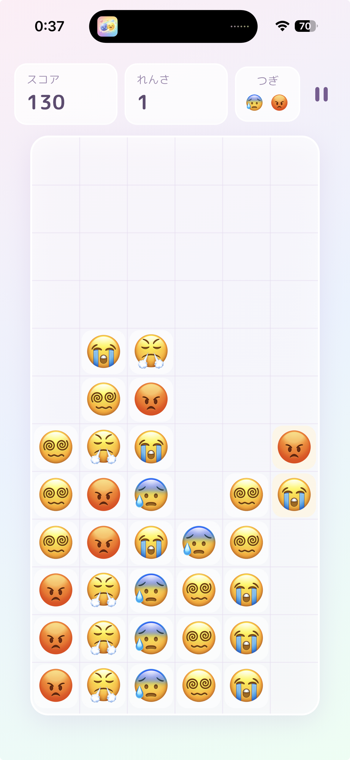 絵文字れんさパズルのプレイ画面